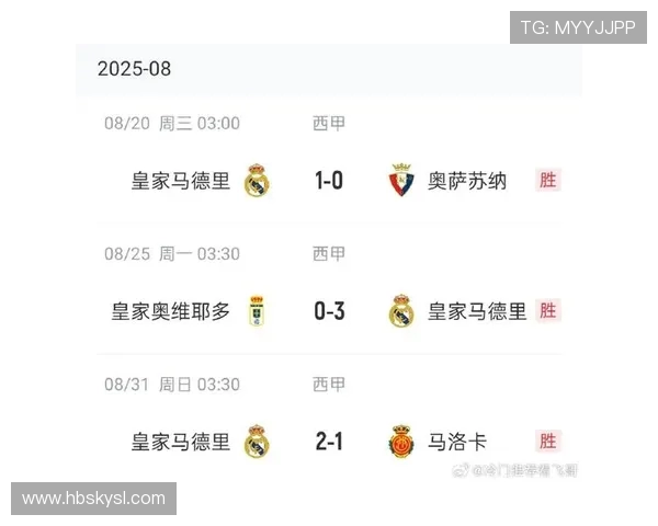 西甲联赛直播哪里看:查找观看西甲联赛直播的官方平台与途径