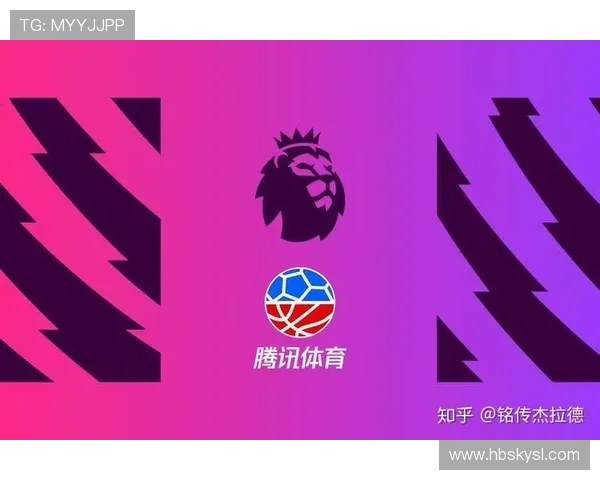 足球赛事的转播权竞争态势与市场价值分析