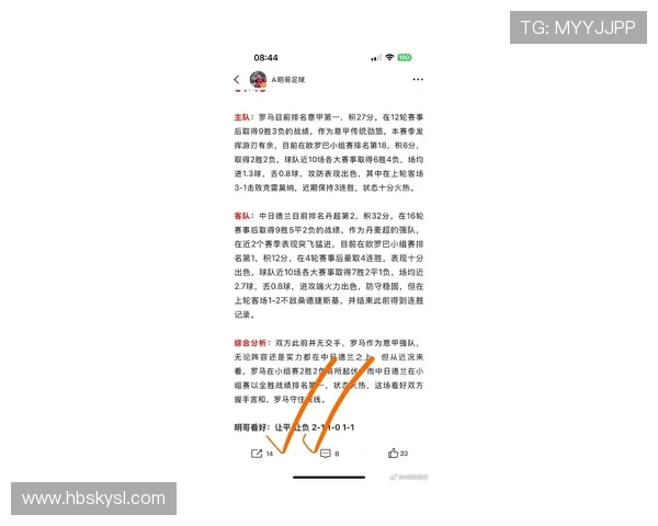 德甲联赛中的中下游球队名单及战术风格介绍