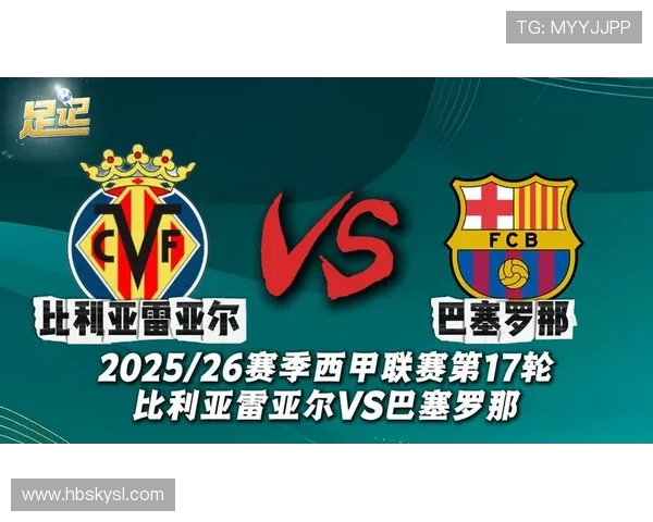 本周西甲赛程安排与焦点赛事前瞻 本周西甲赛程安排与焦点赛事前瞻