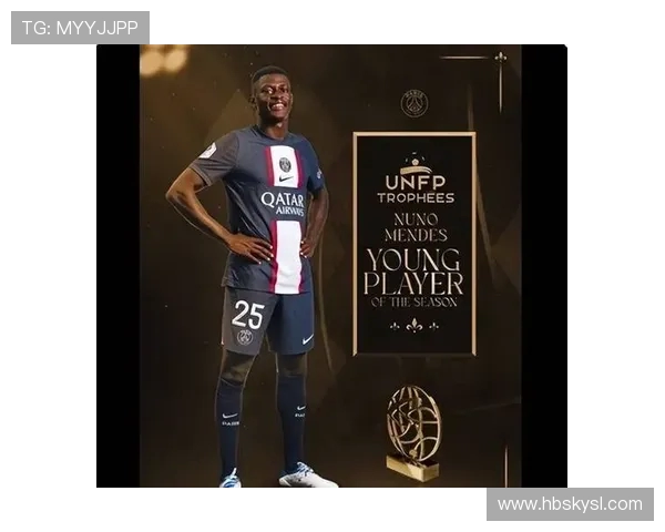 法甲球员奖项评选机制及历届获奖情况