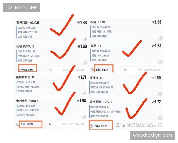 西甲联赛每轮比赛时间表及赛事安排