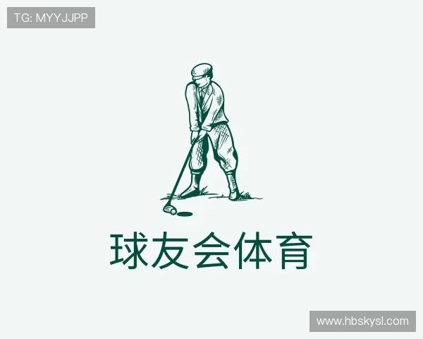 知道千亿球友会